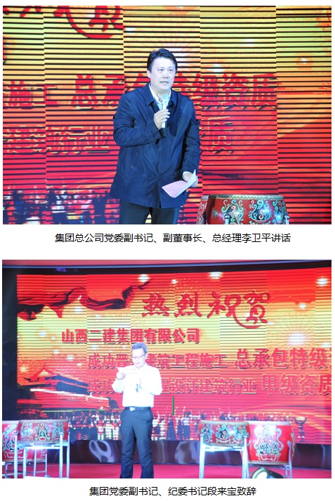 问鼎建筑千万里，，，，，，实至名归终圆梦