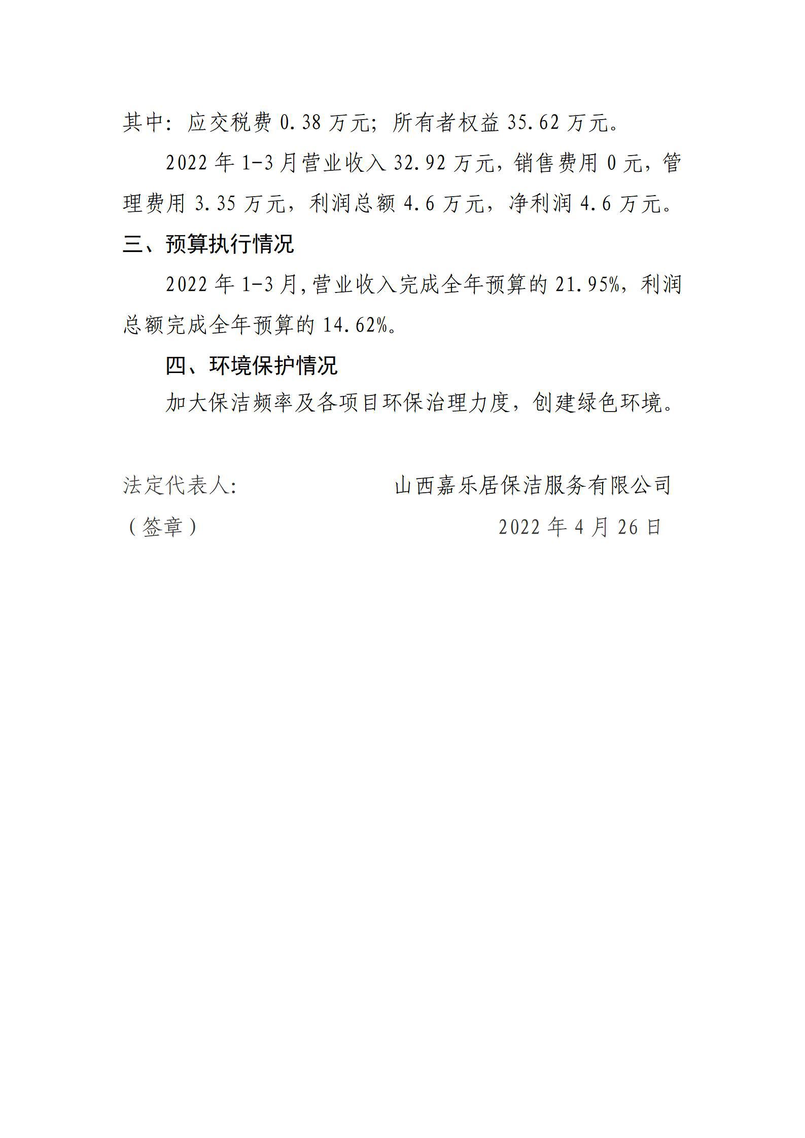 门徒娱乐·(中国区)官方网站平台