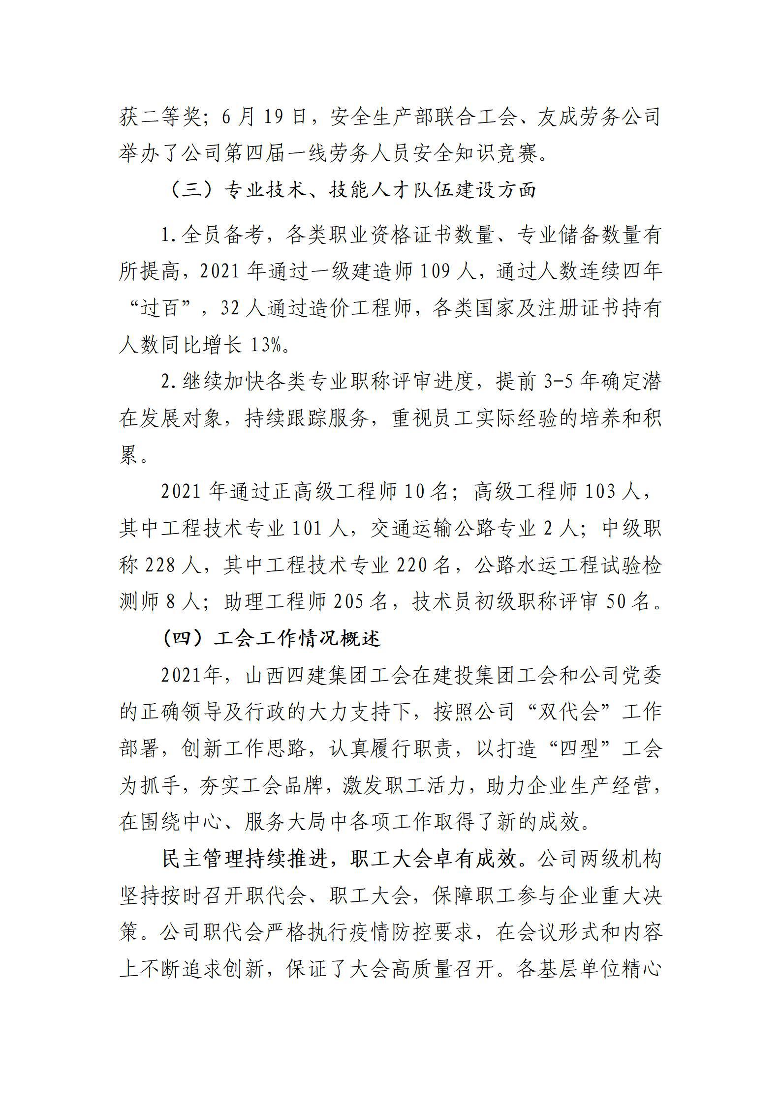 门徒娱乐·(中国区)官方网站平台