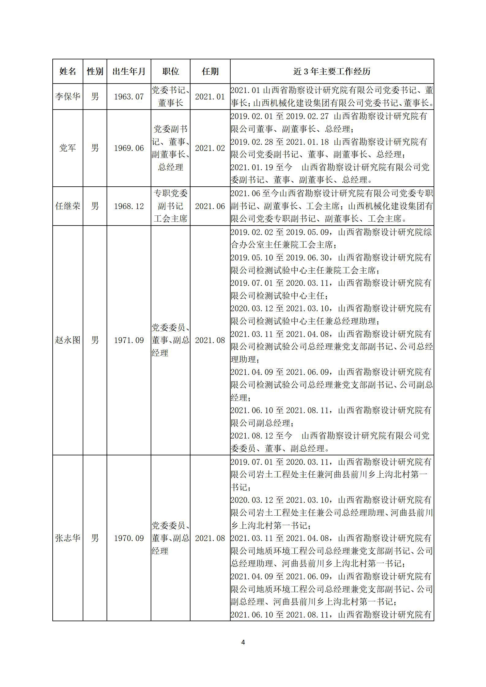 门徒娱乐·(中国区)官方网站平台