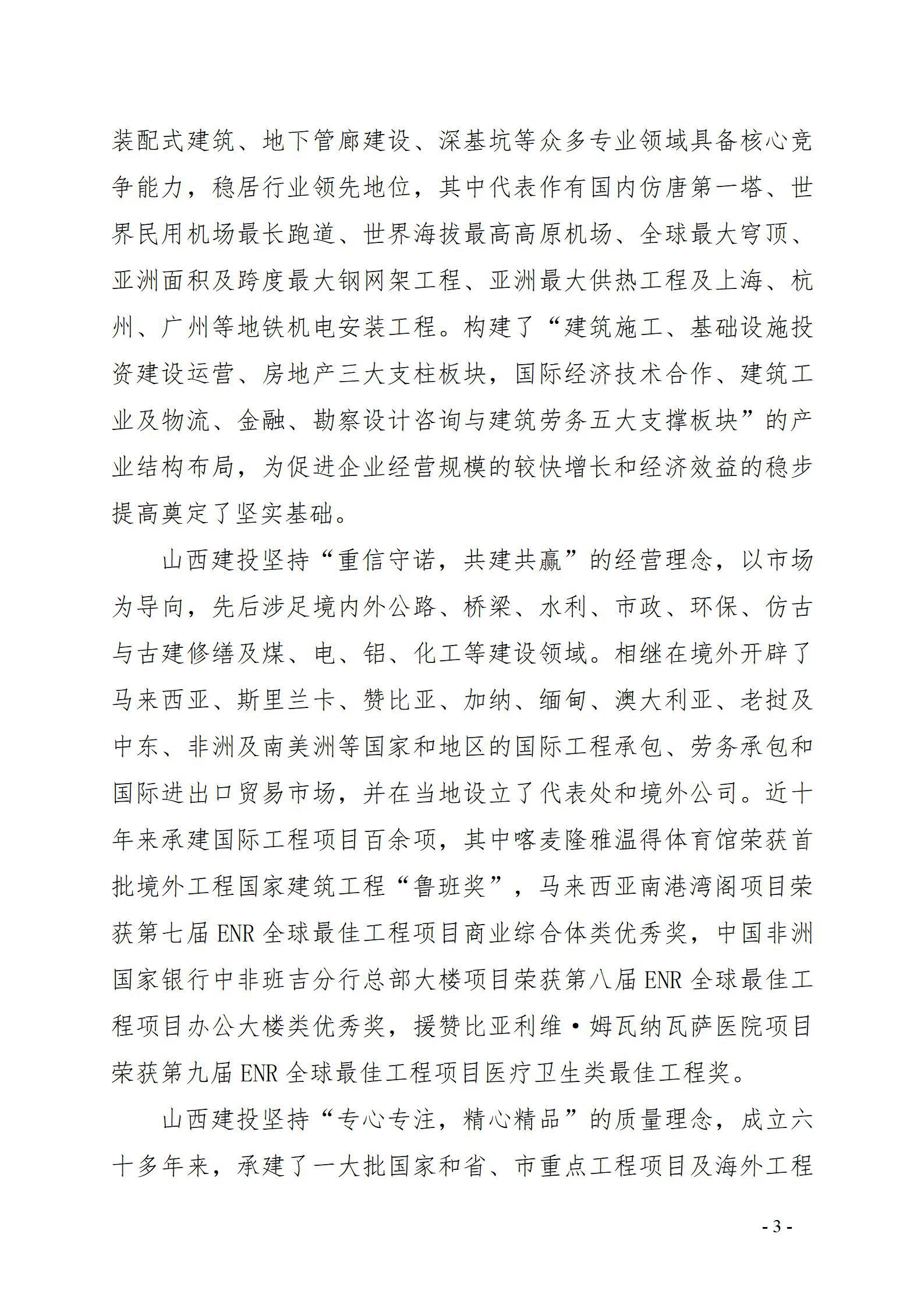 门徒娱乐·(中国区)官方网站平台