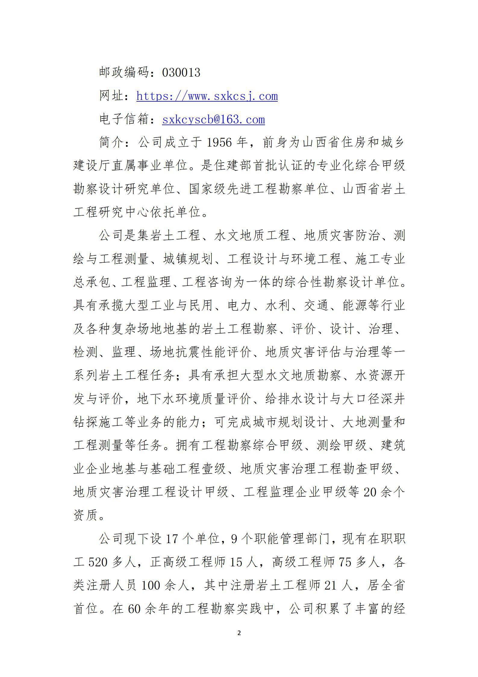 门徒娱乐·(中国区)官方网站平台
