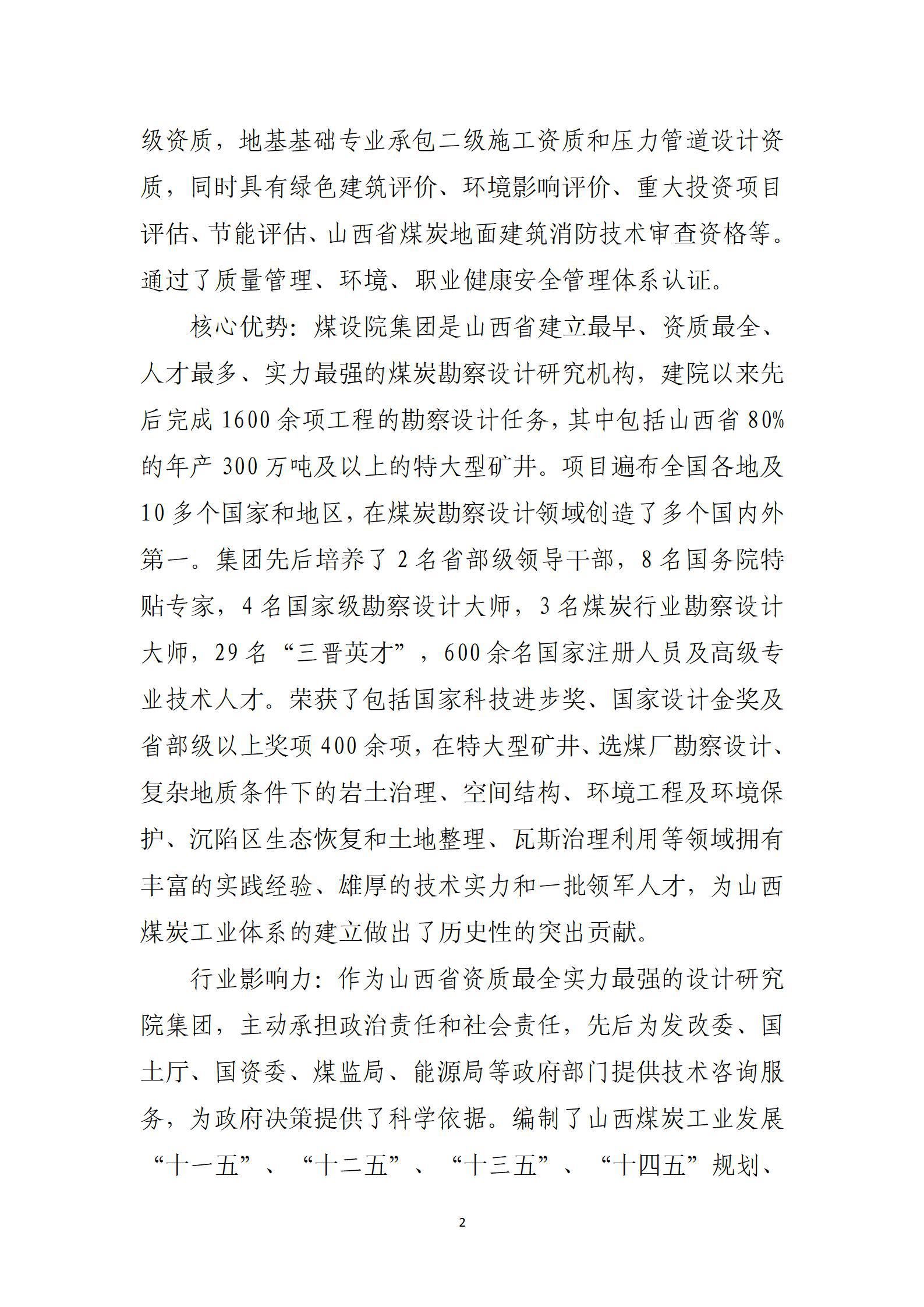 门徒娱乐·(中国区)官方网站平台