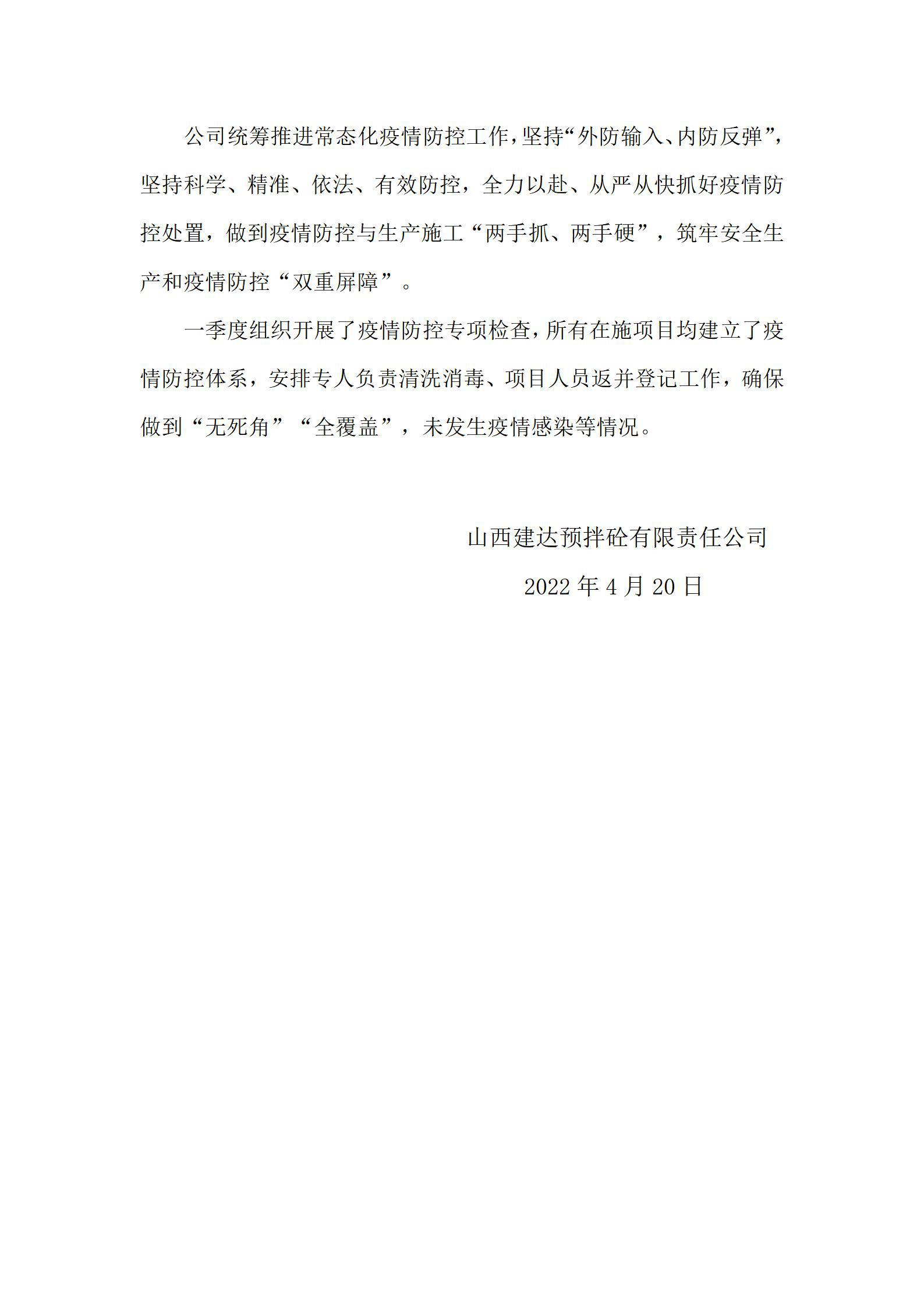 门徒娱乐·(中国区)官方网站平台