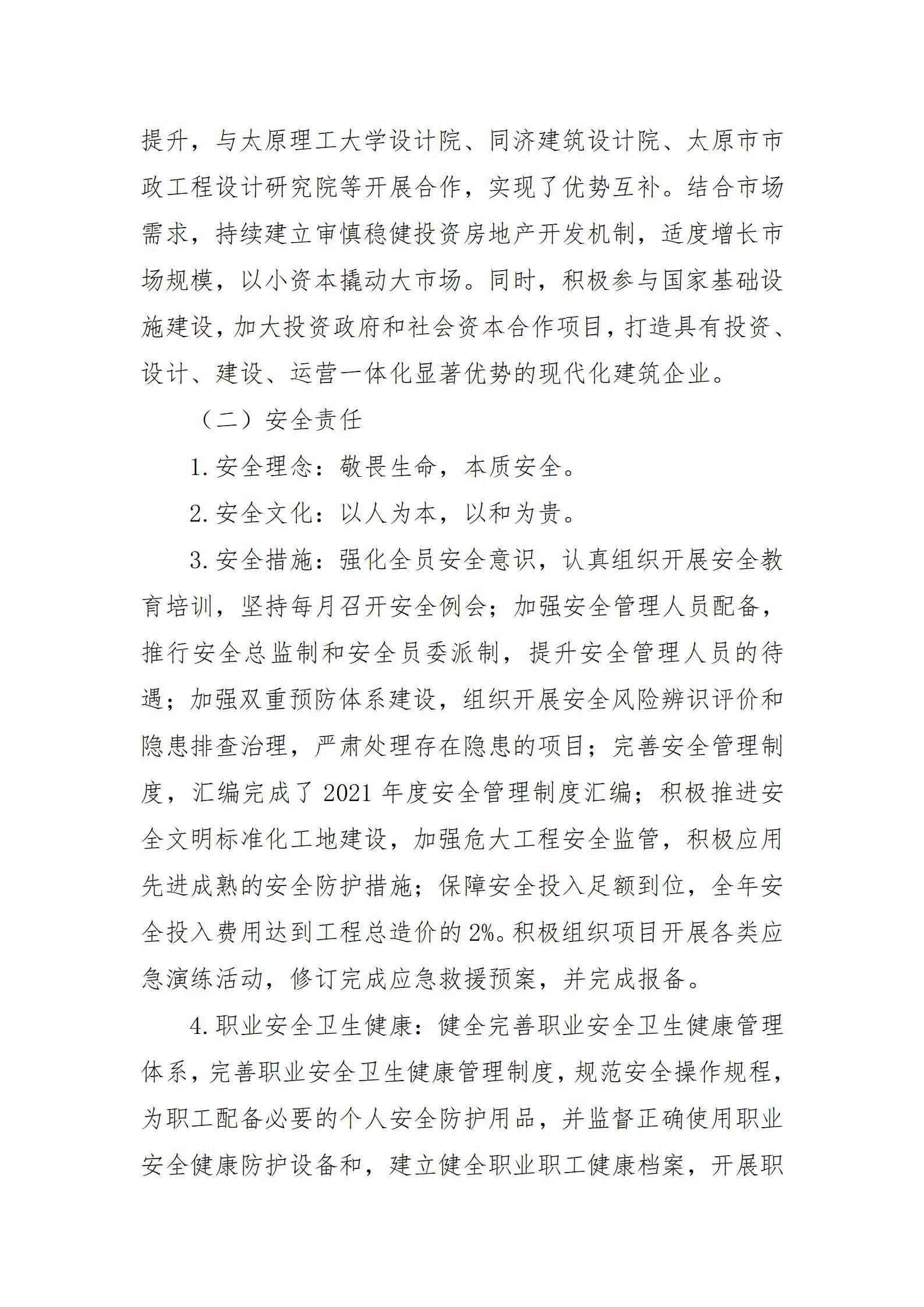 门徒娱乐·(中国区)官方网站平台