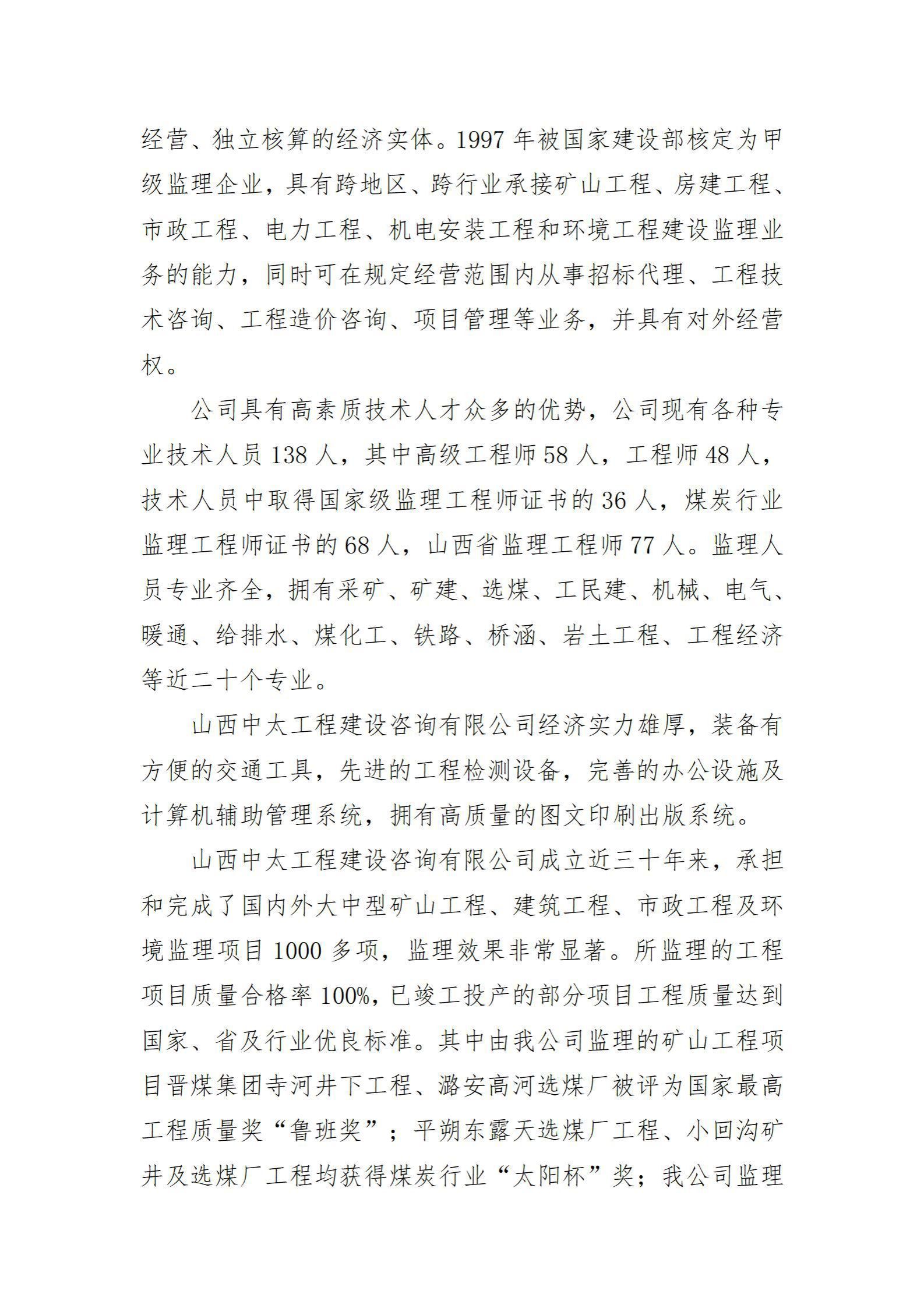 门徒娱乐·(中国区)官方网站平台