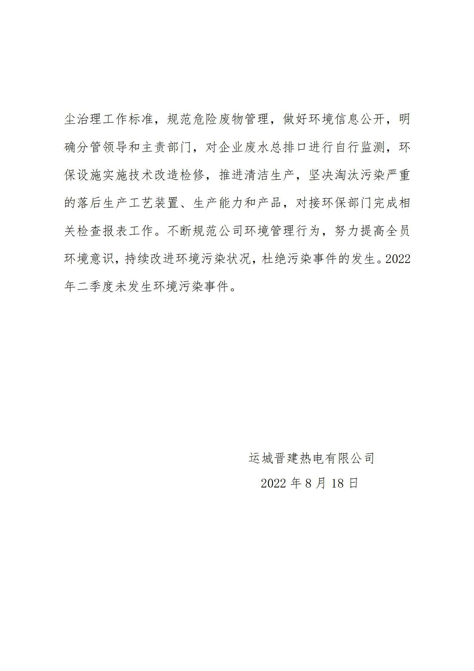 门徒娱乐·(中国区)官方网站平台