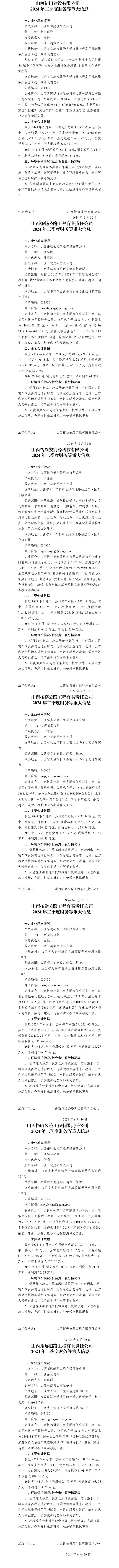 门徒娱乐·(中国区)官方网站平台