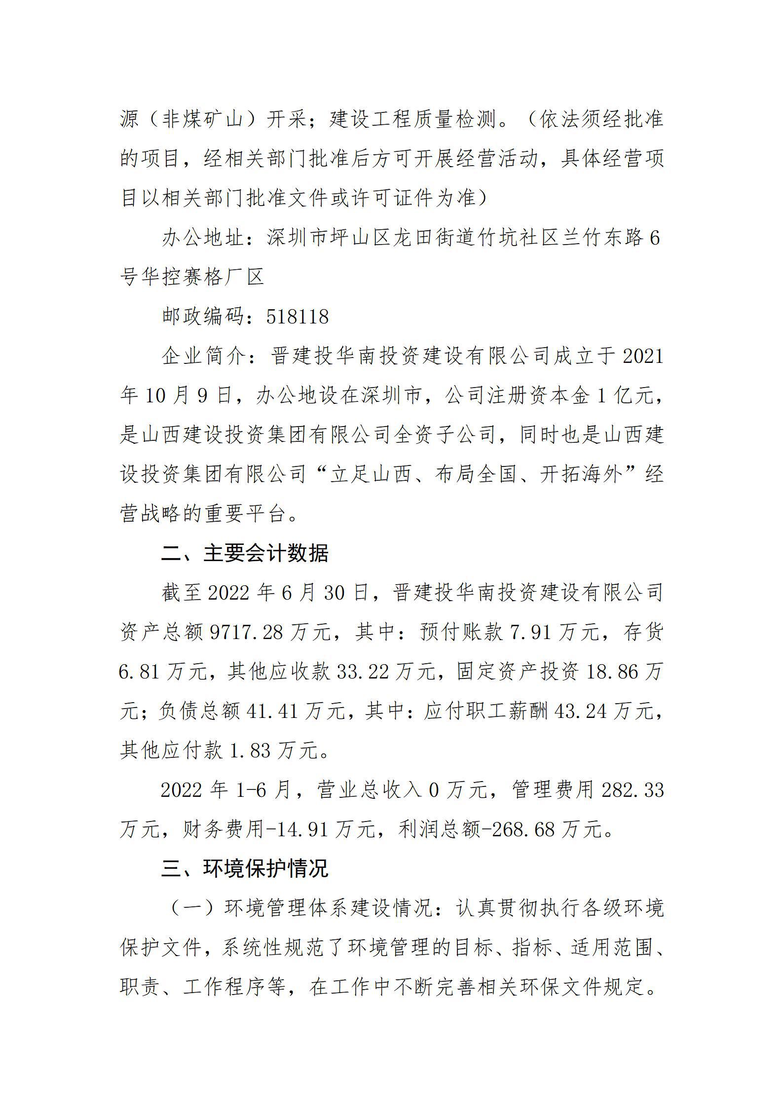 门徒娱乐·(中国区)官方网站平台