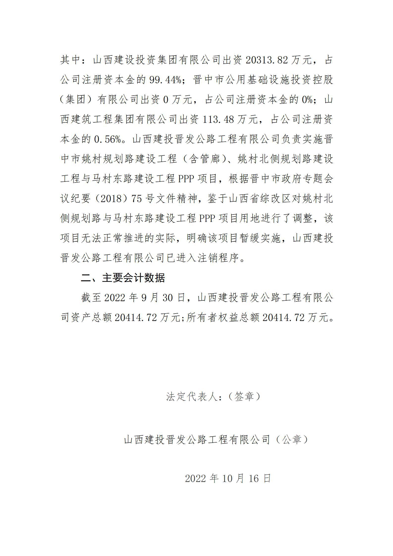 门徒娱乐·(中国区)官方网站平台