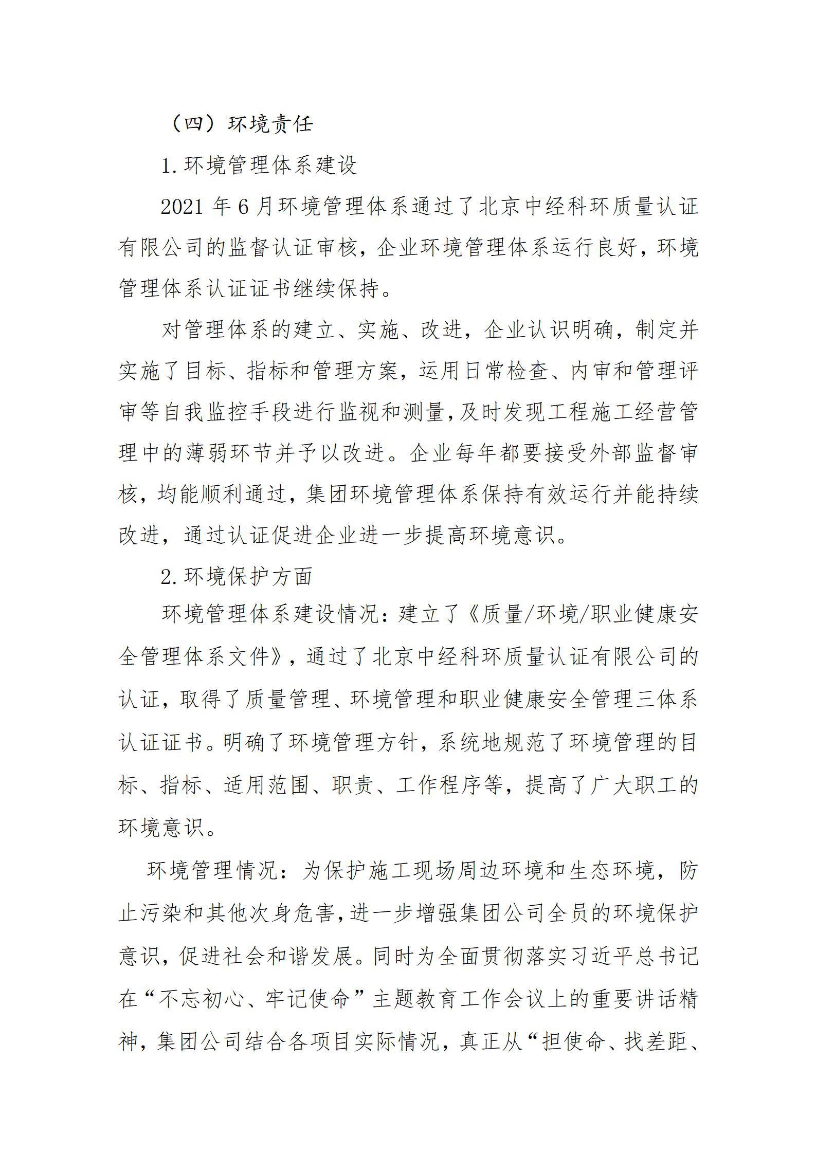 门徒娱乐·(中国区)官方网站平台