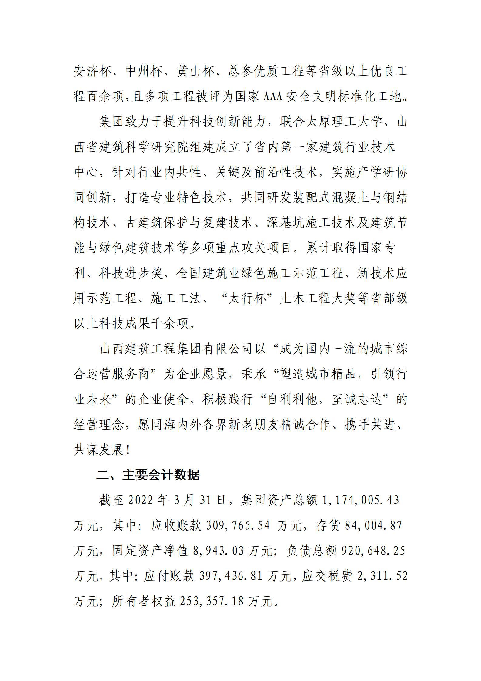 门徒娱乐·(中国区)官方网站平台