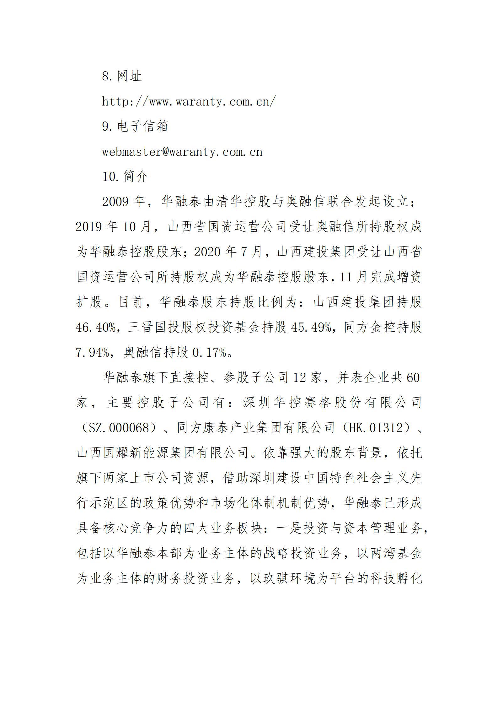 门徒娱乐·(中国区)官方网站平台
