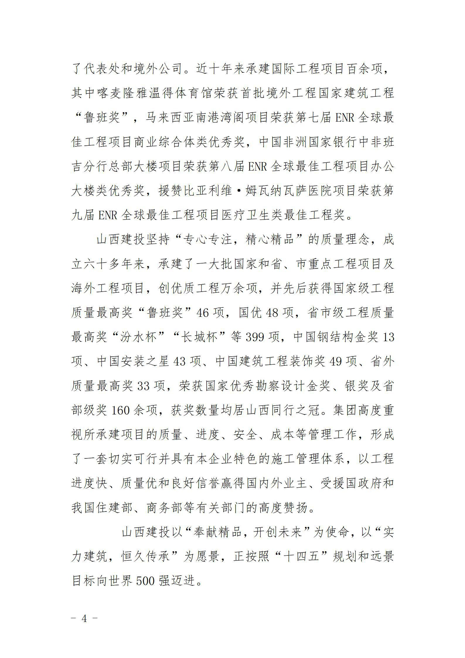 门徒娱乐·(中国区)官方网站平台