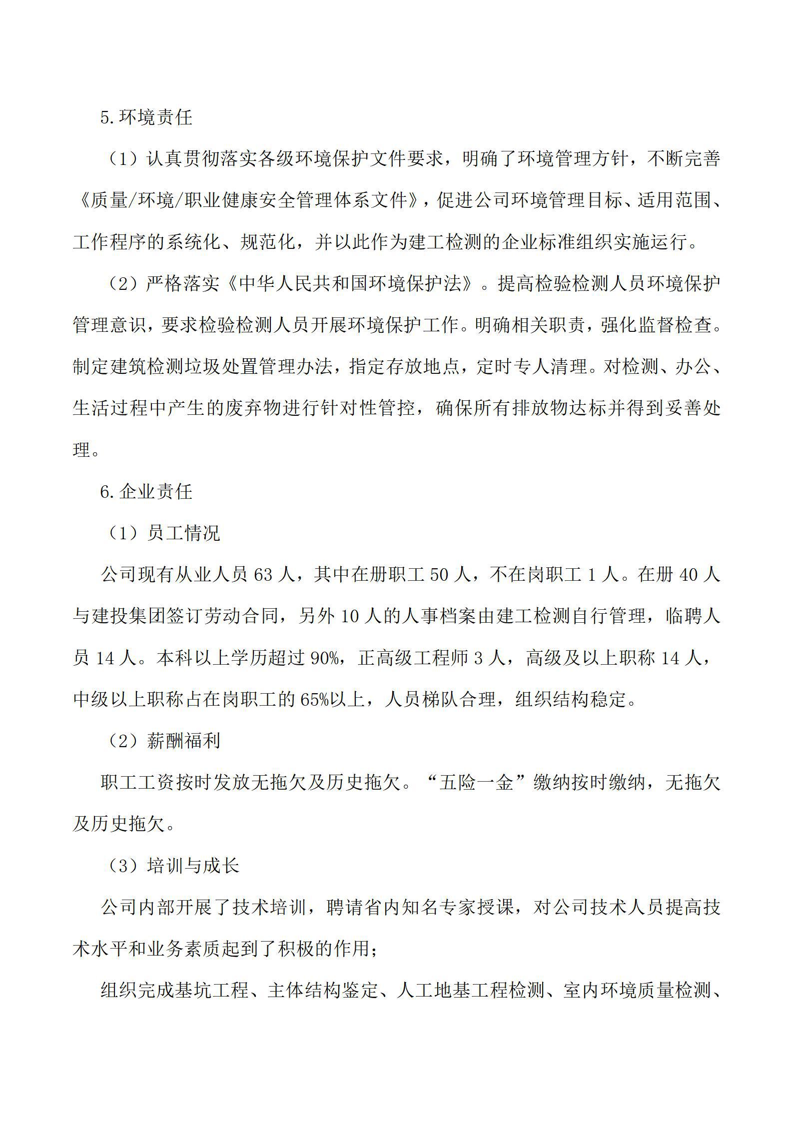 门徒娱乐·(中国区)官方网站平台