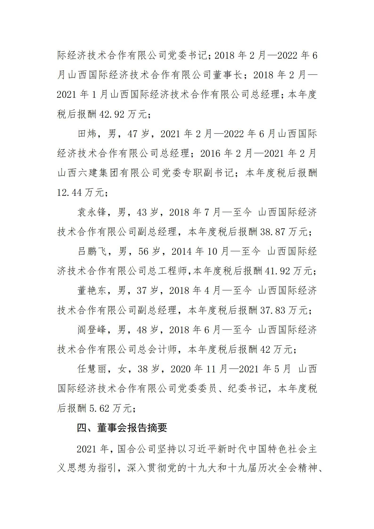 门徒娱乐·(中国区)官方网站平台