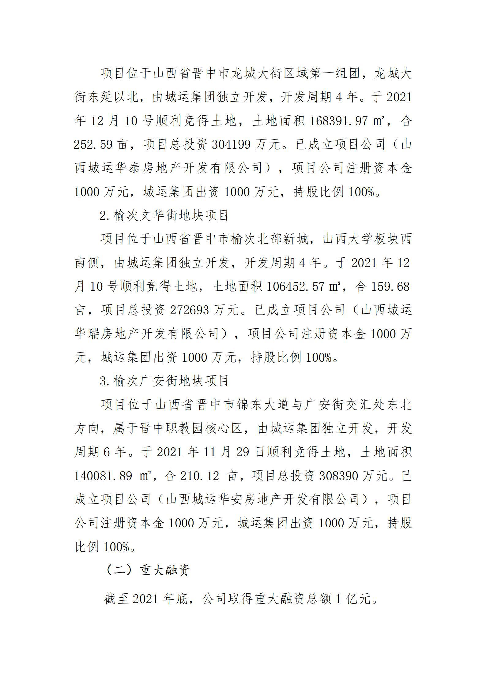 门徒娱乐·(中国区)官方网站平台