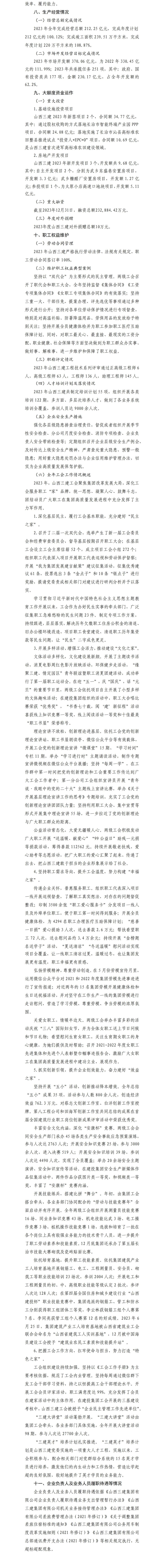 门徒娱乐·(中国区)官方网站平台