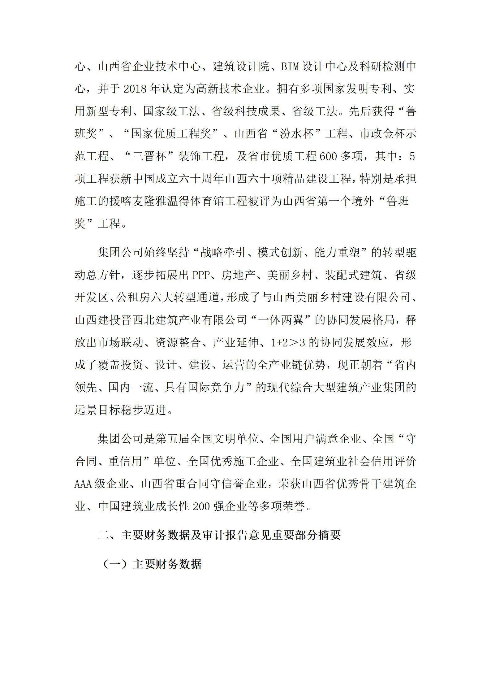门徒娱乐·(中国区)官方网站平台
