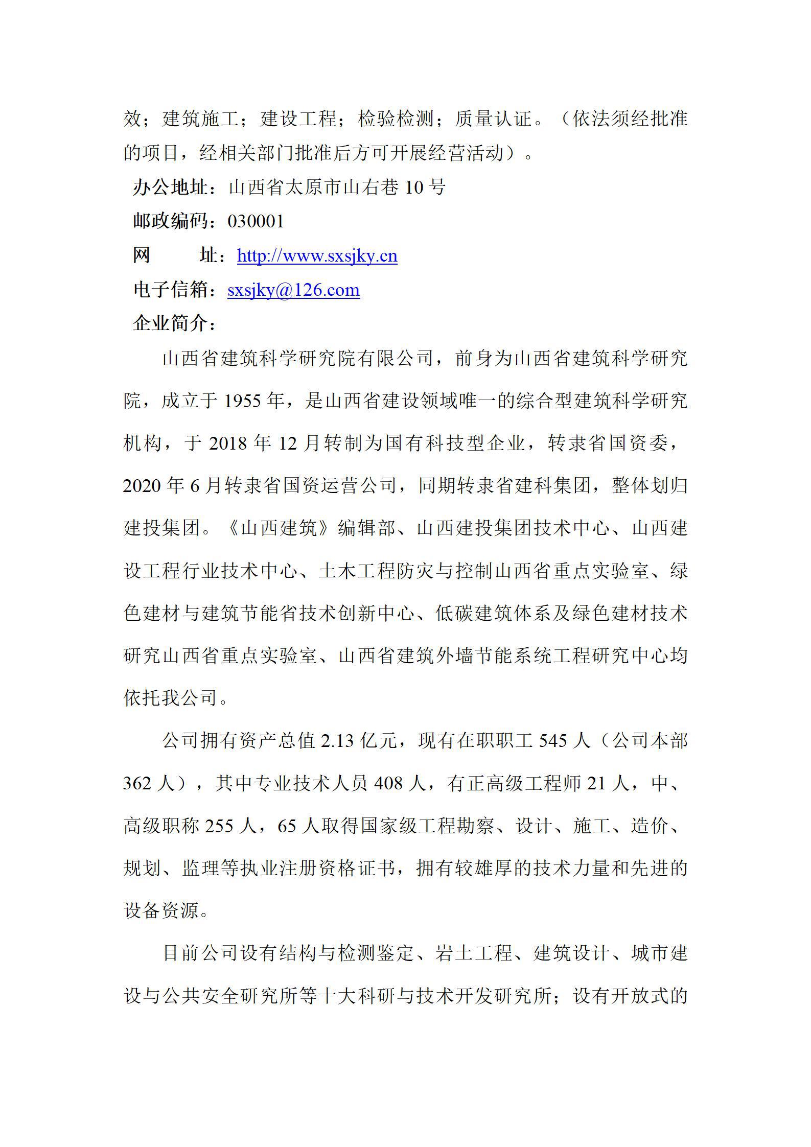 门徒娱乐·(中国区)官方网站平台