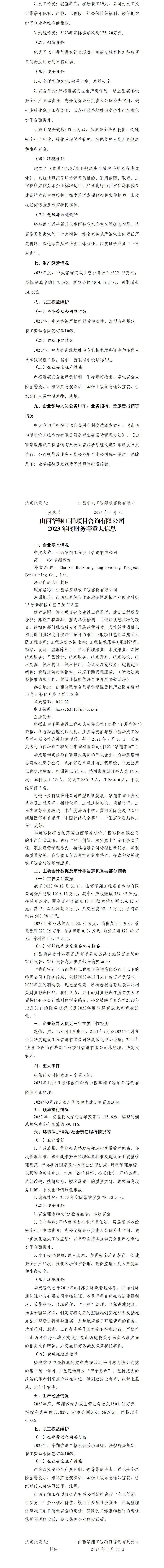 门徒娱乐·(中国区)官方网站平台