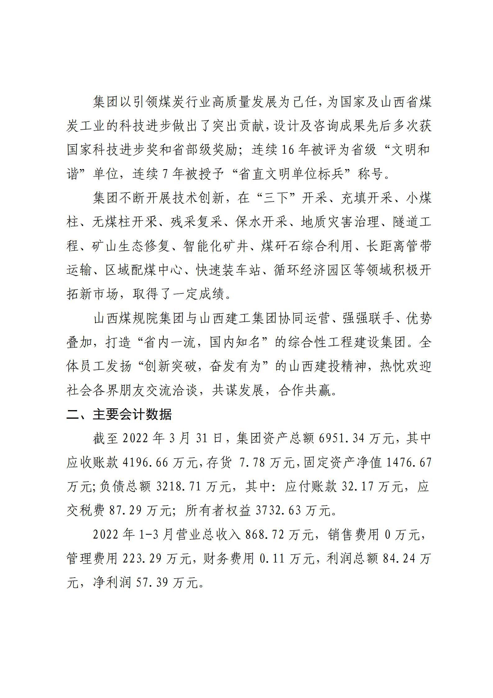 门徒娱乐·(中国区)官方网站平台