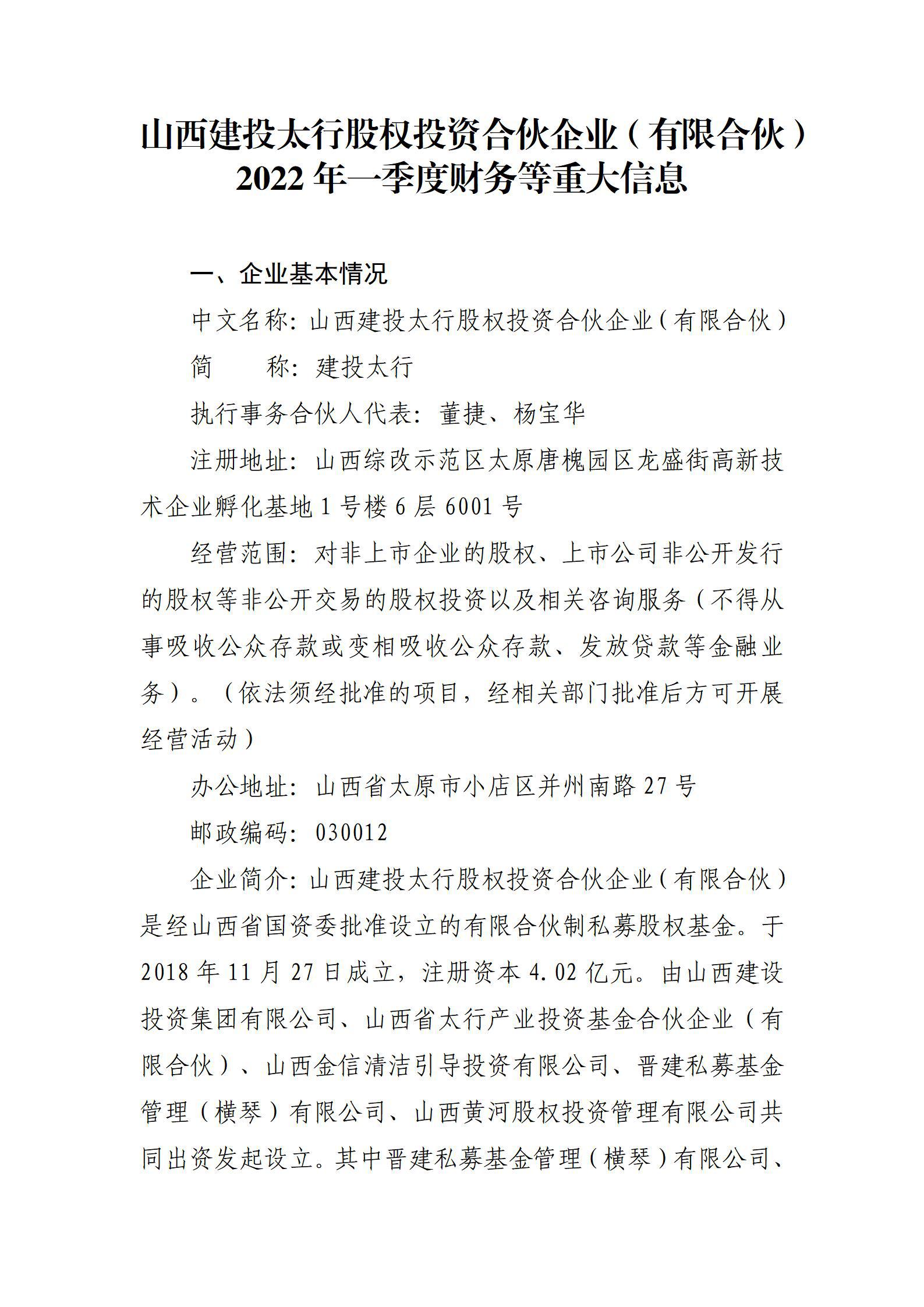 门徒娱乐·(中国区)官方网站平台
