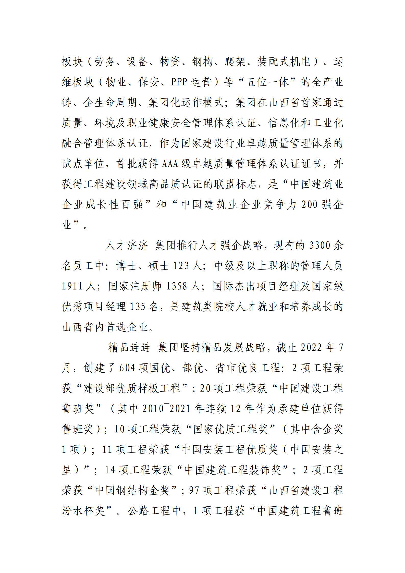 门徒娱乐·(中国区)官方网站平台