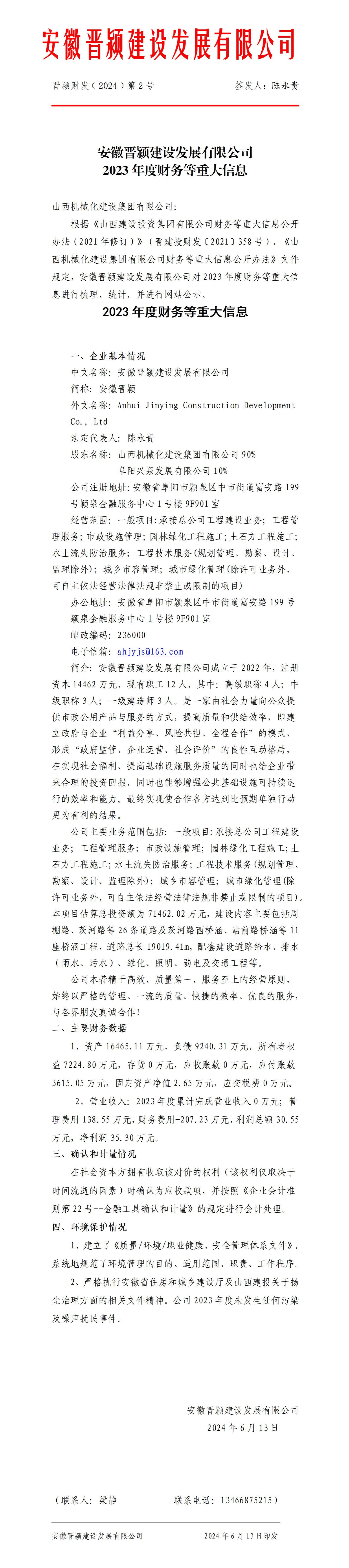 门徒娱乐·(中国区)官方网站平台