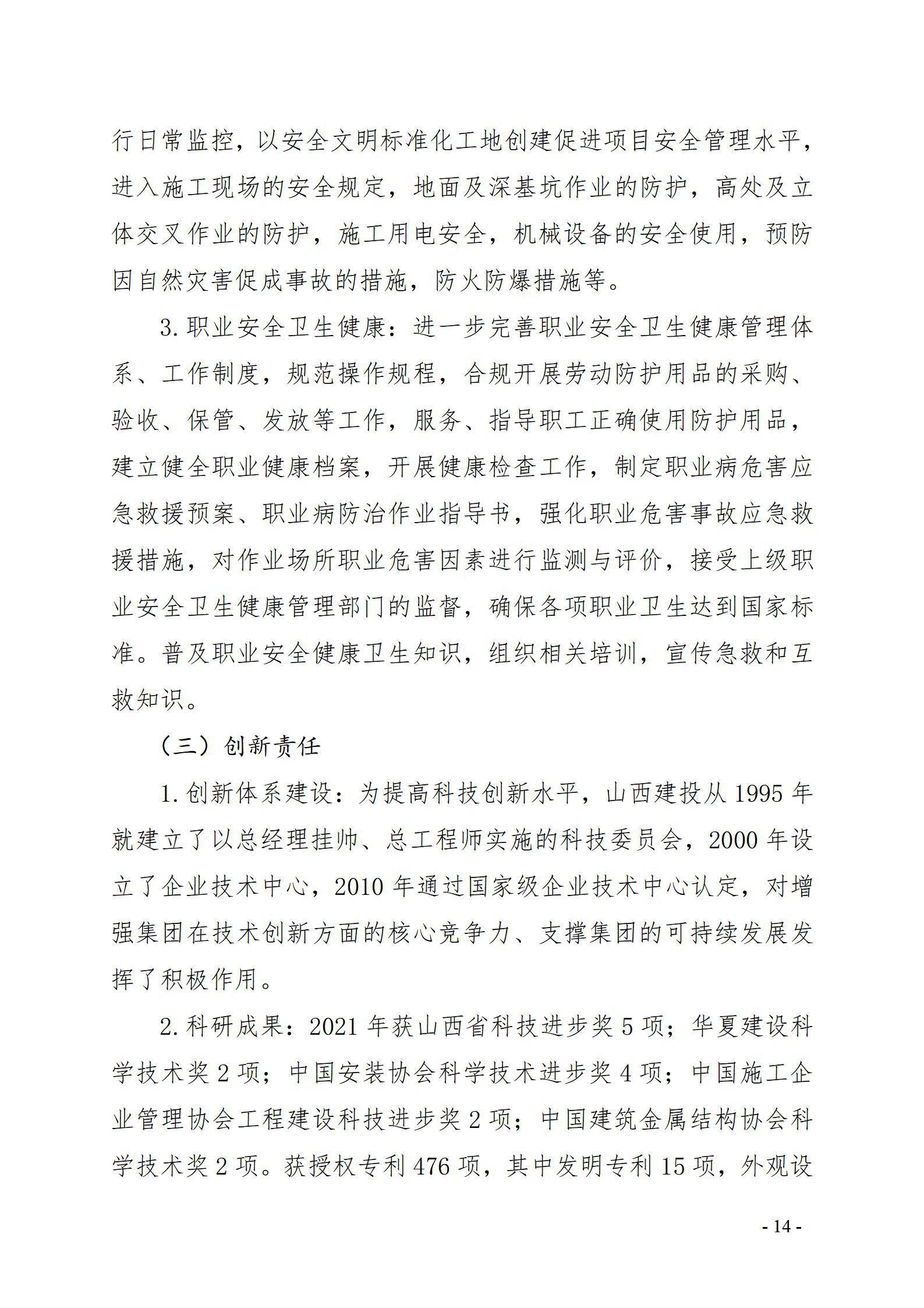 门徒娱乐·(中国区)官方网站平台
