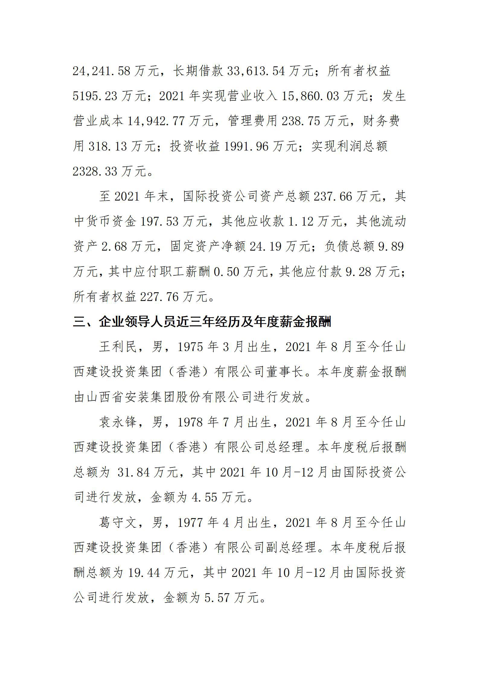门徒娱乐·(中国区)官方网站平台