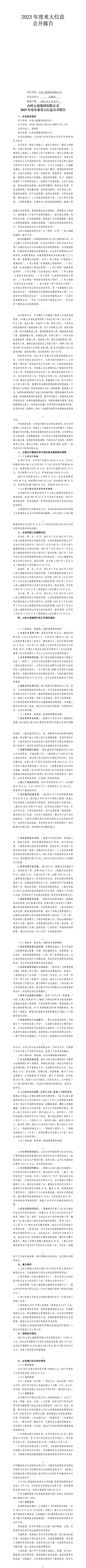 门徒娱乐·(中国区)官方网站平台