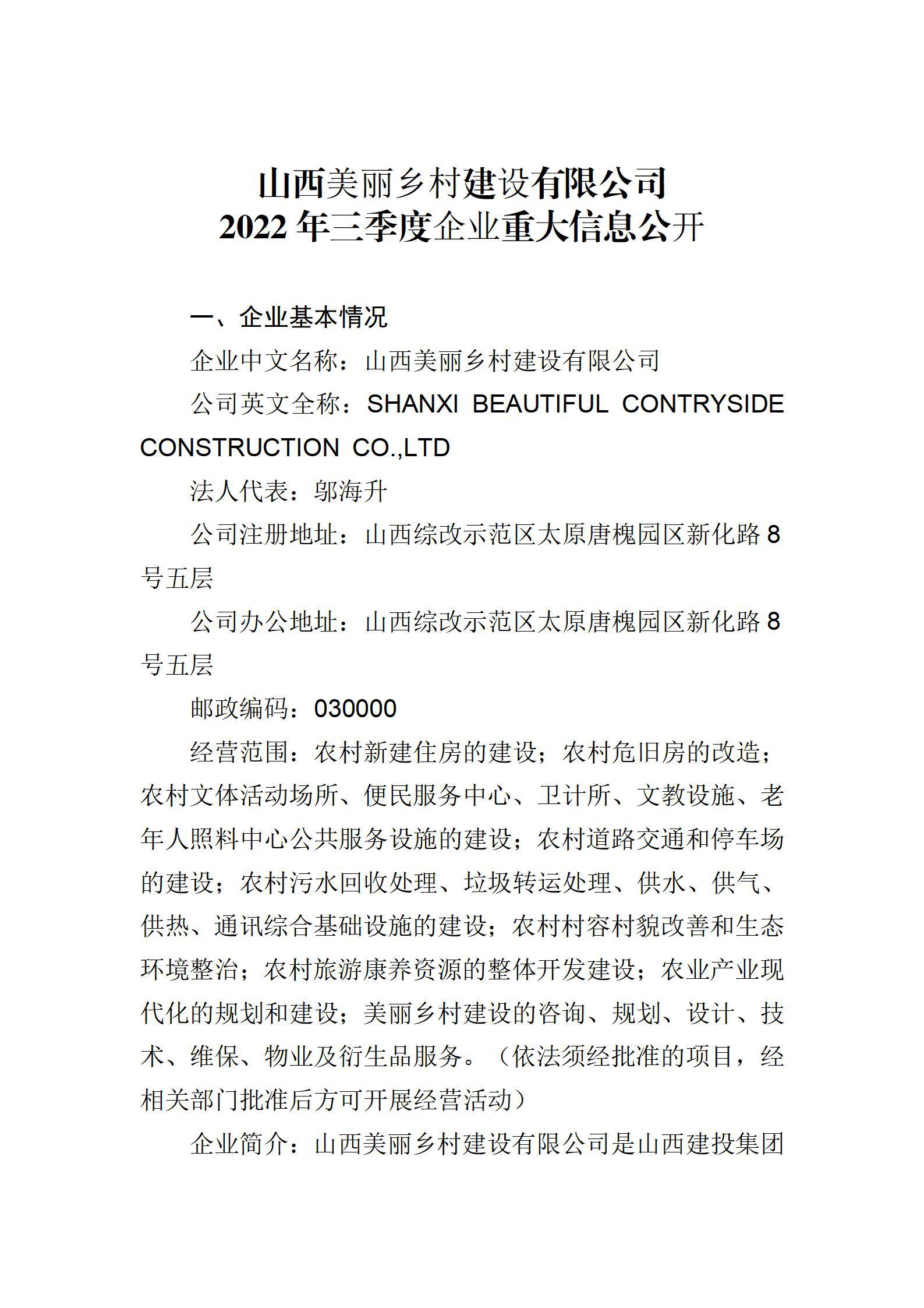 门徒娱乐·(中国区)官方网站平台
