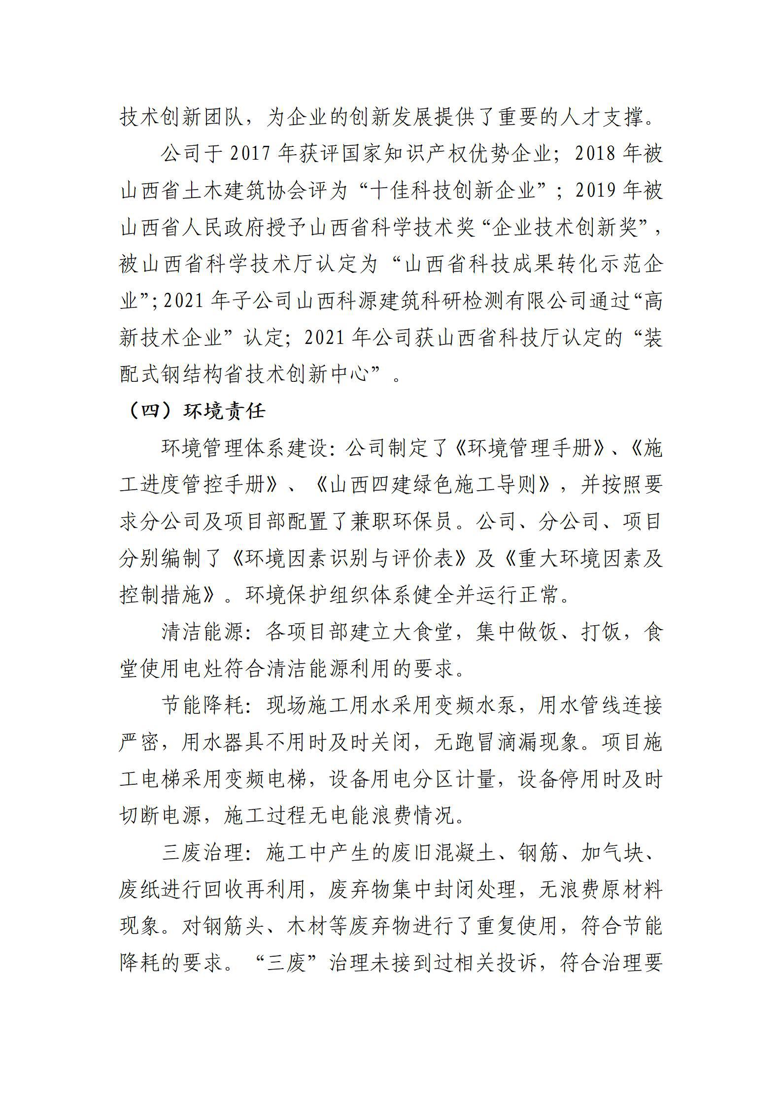 门徒娱乐·(中国区)官方网站平台