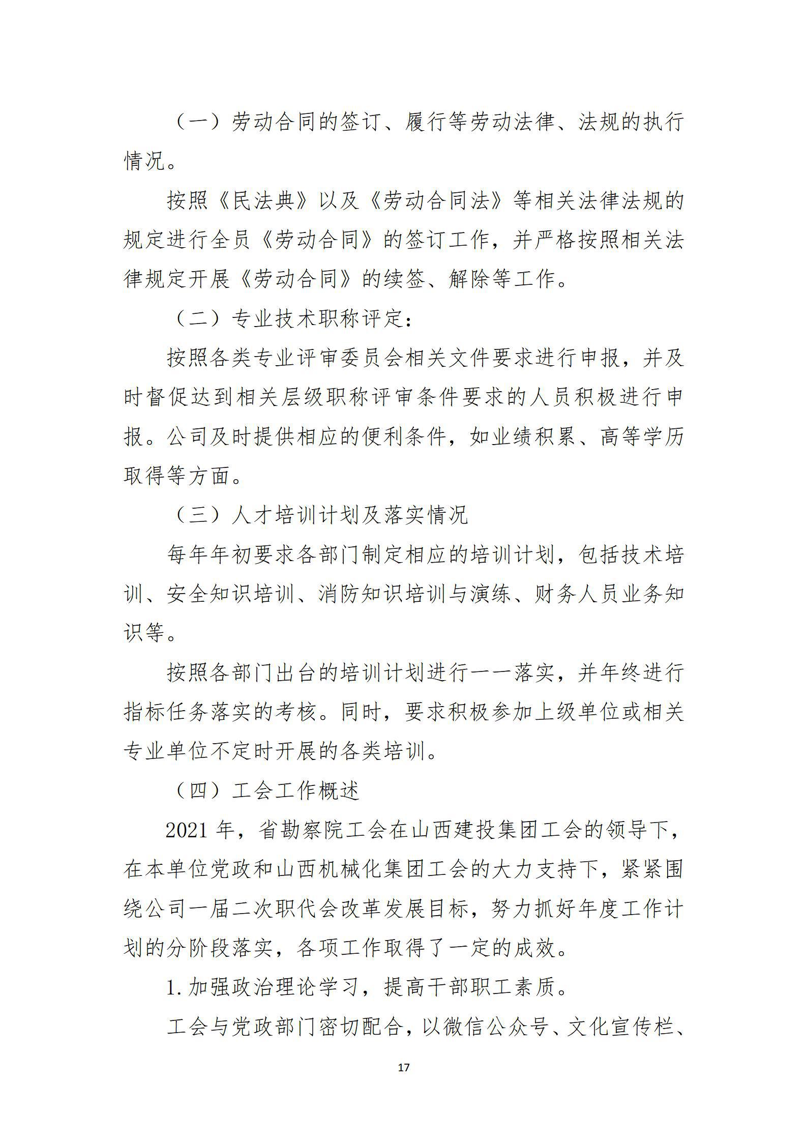 门徒娱乐·(中国区)官方网站平台