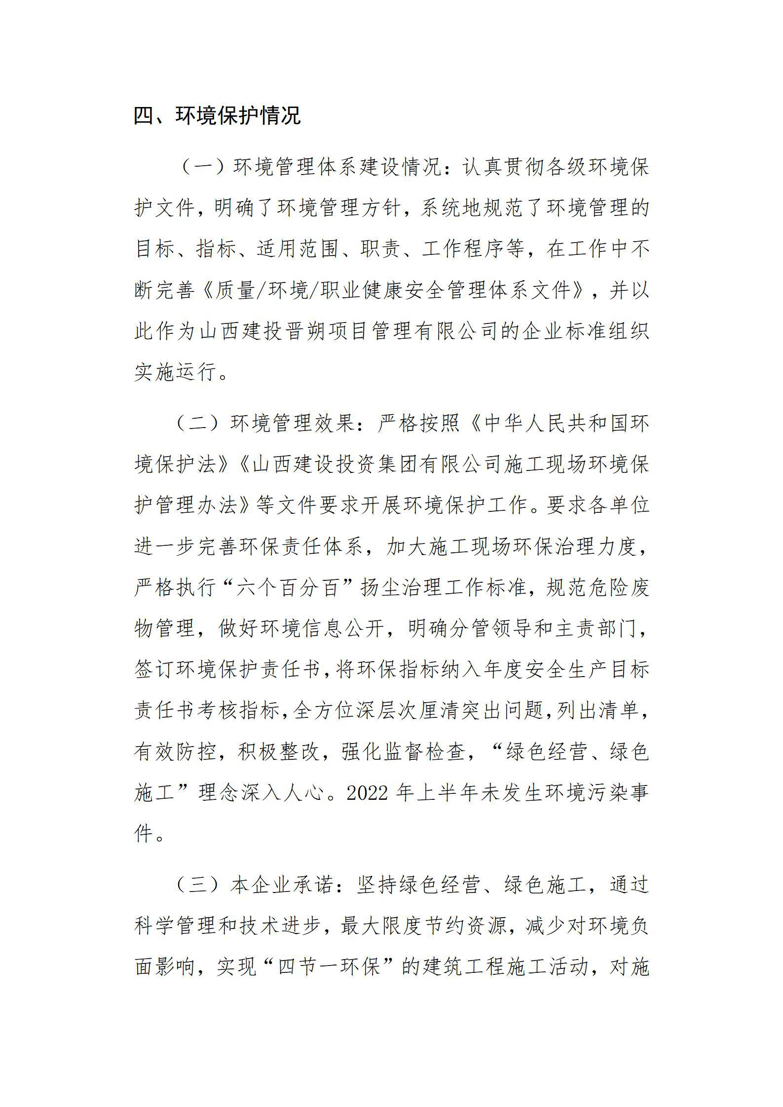 门徒娱乐·(中国区)官方网站平台