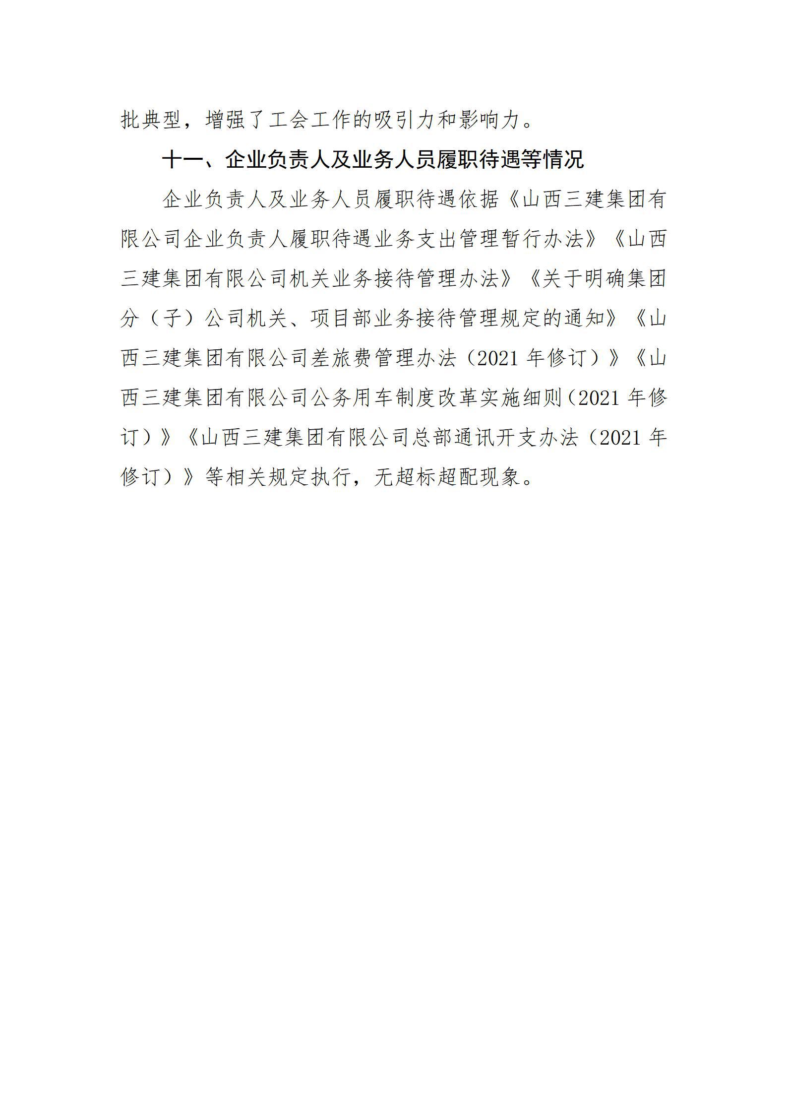 门徒娱乐·(中国区)官方网站平台