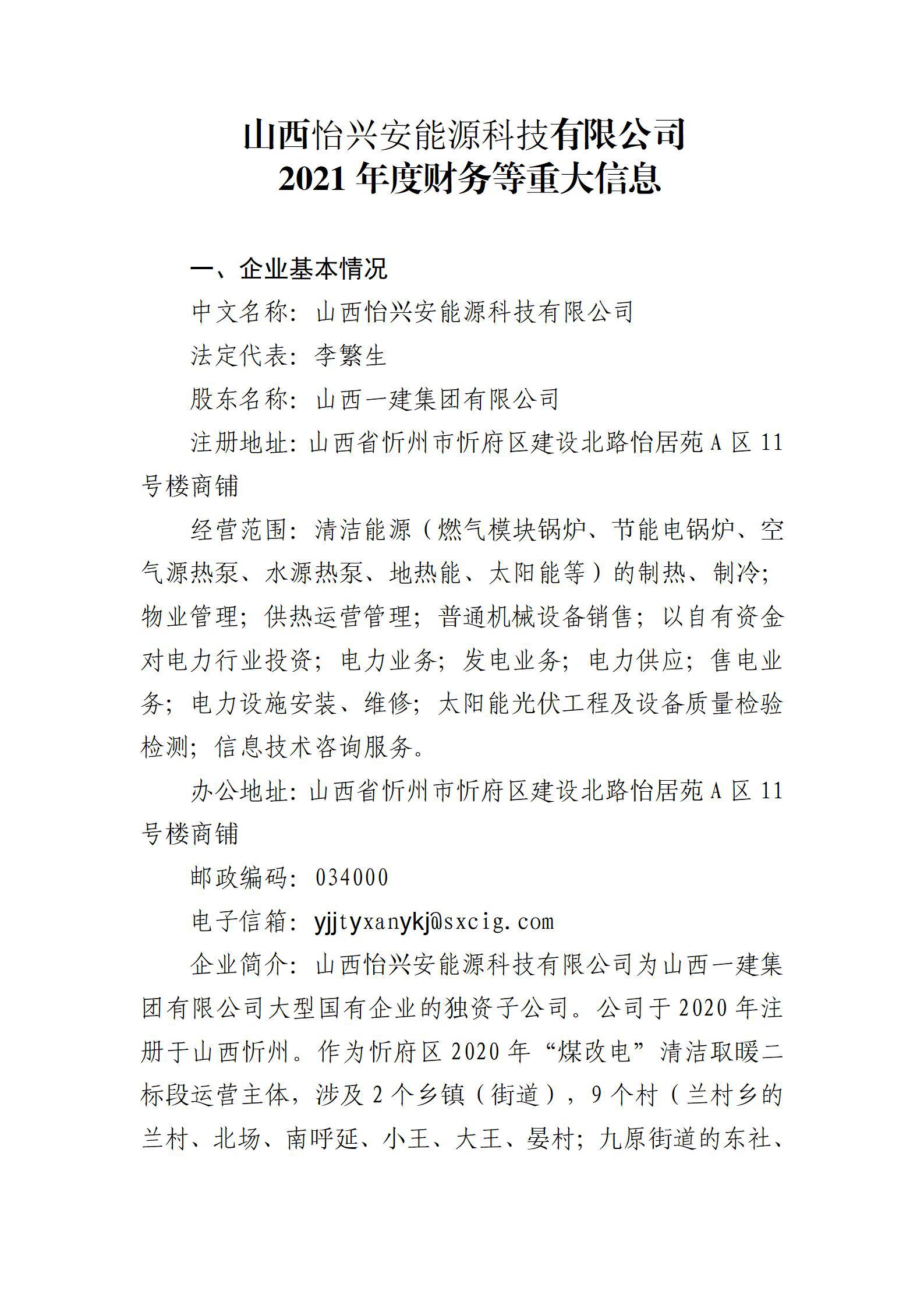 门徒娱乐·(中国区)官方网站平台