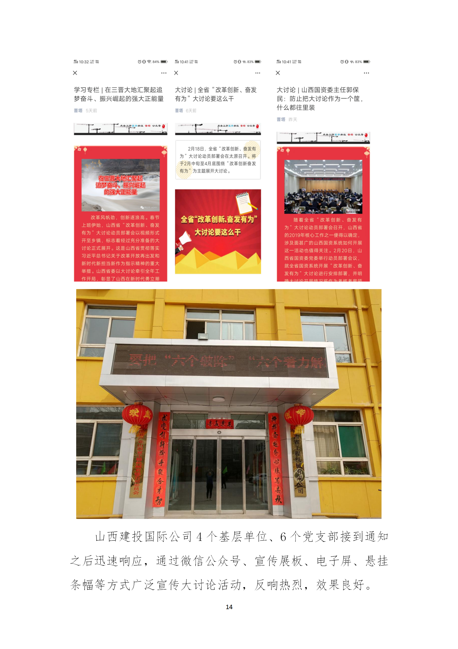 门徒娱乐·(中国区)官方网站平台