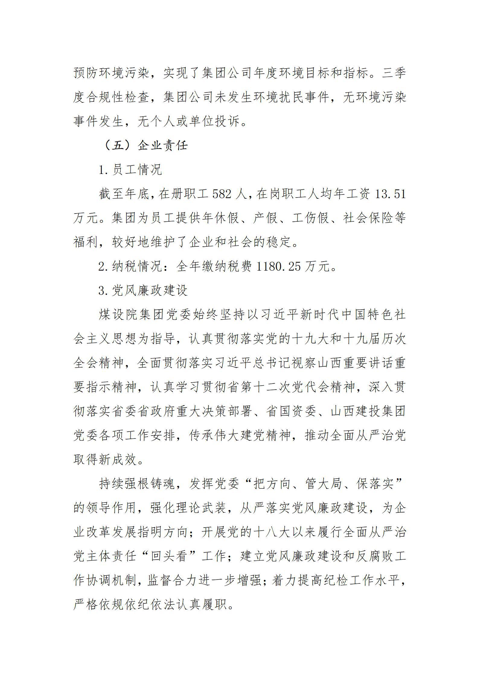 门徒娱乐·(中国区)官方网站平台