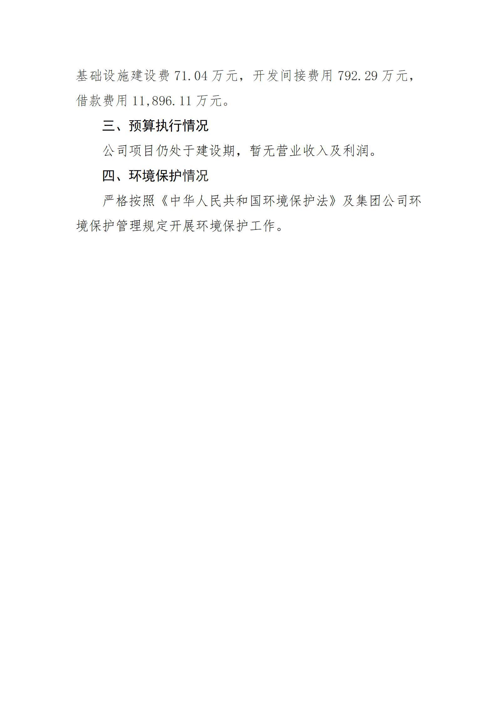 门徒娱乐·(中国区)官方网站平台