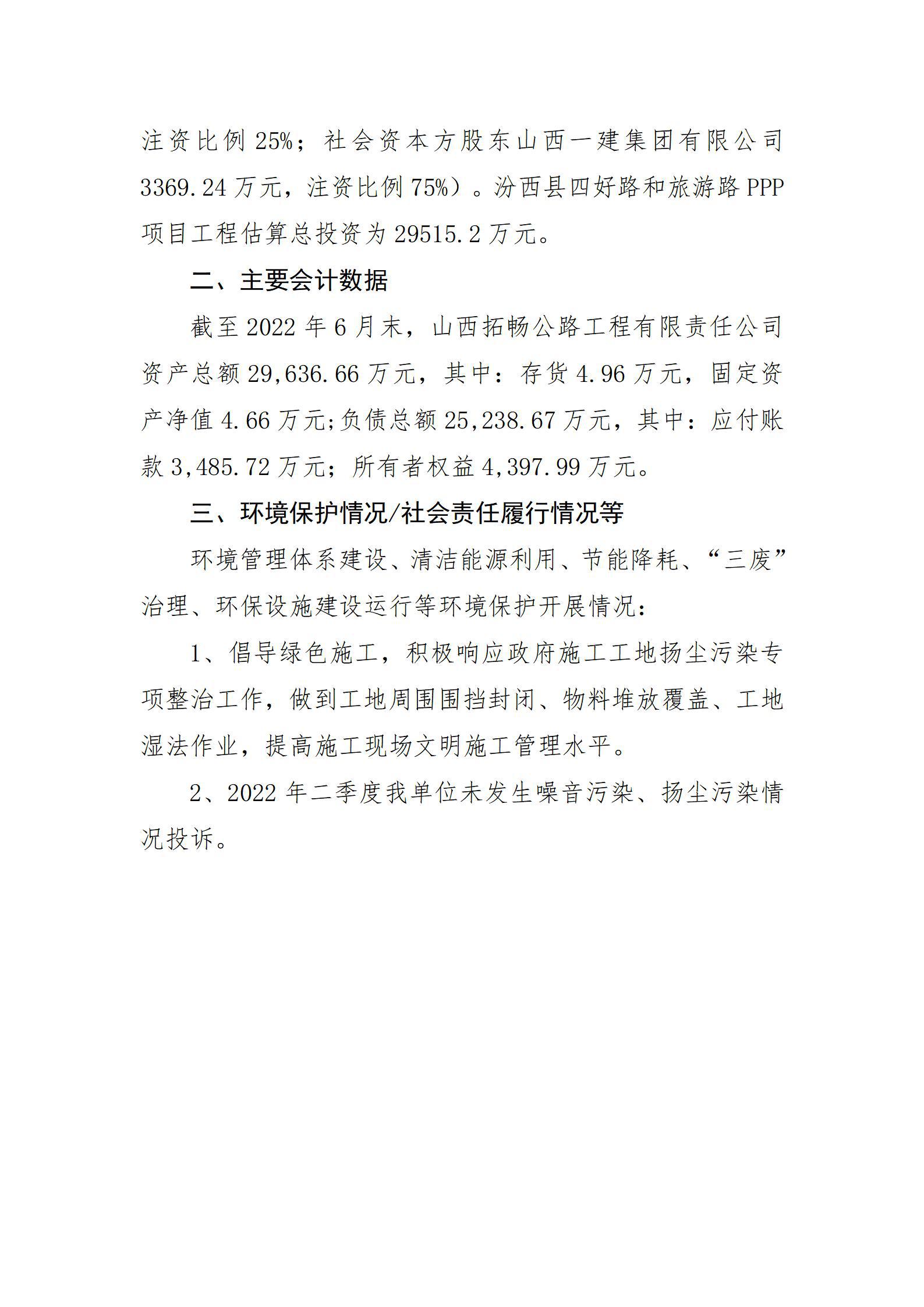 门徒娱乐·(中国区)官方网站平台