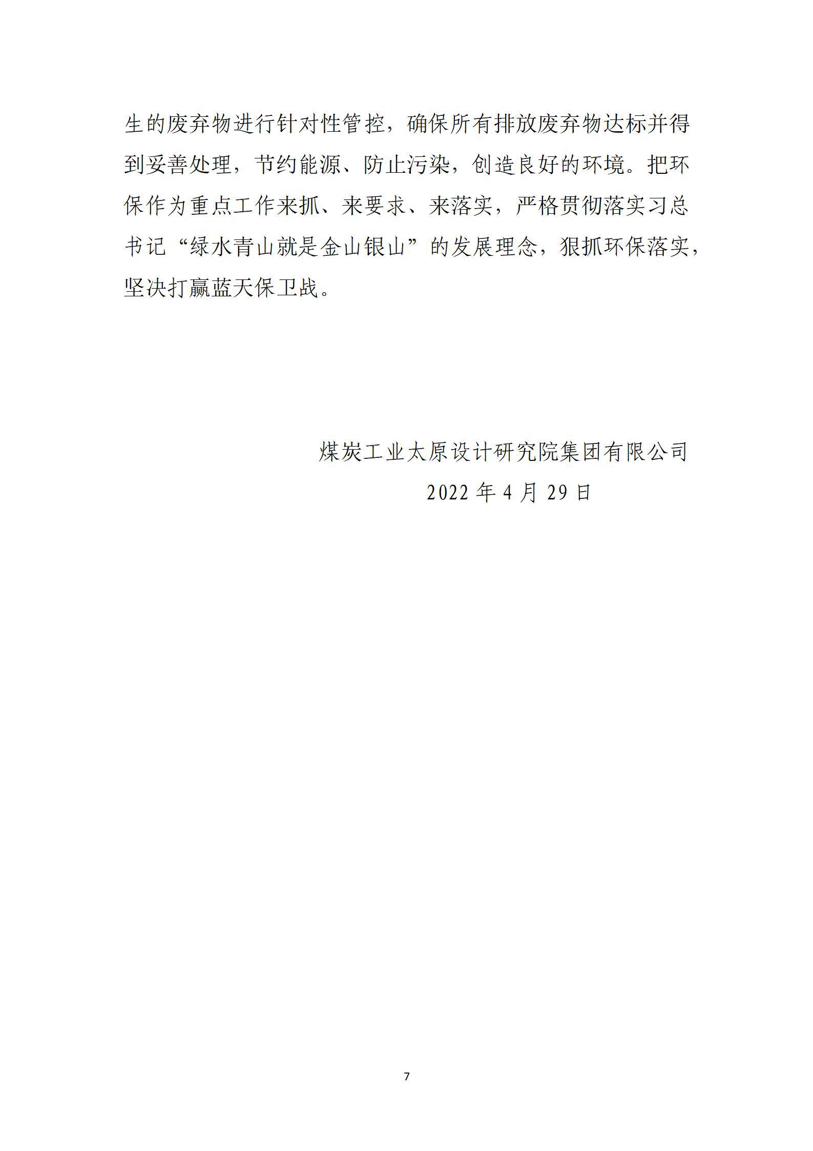 门徒娱乐·(中国区)官方网站平台