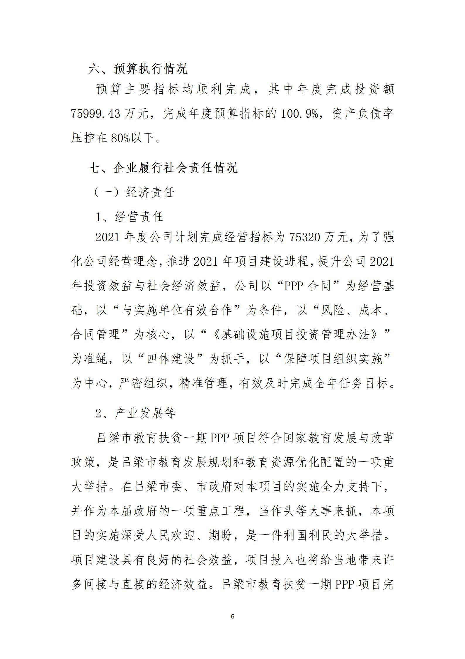 门徒娱乐·(中国区)官方网站平台