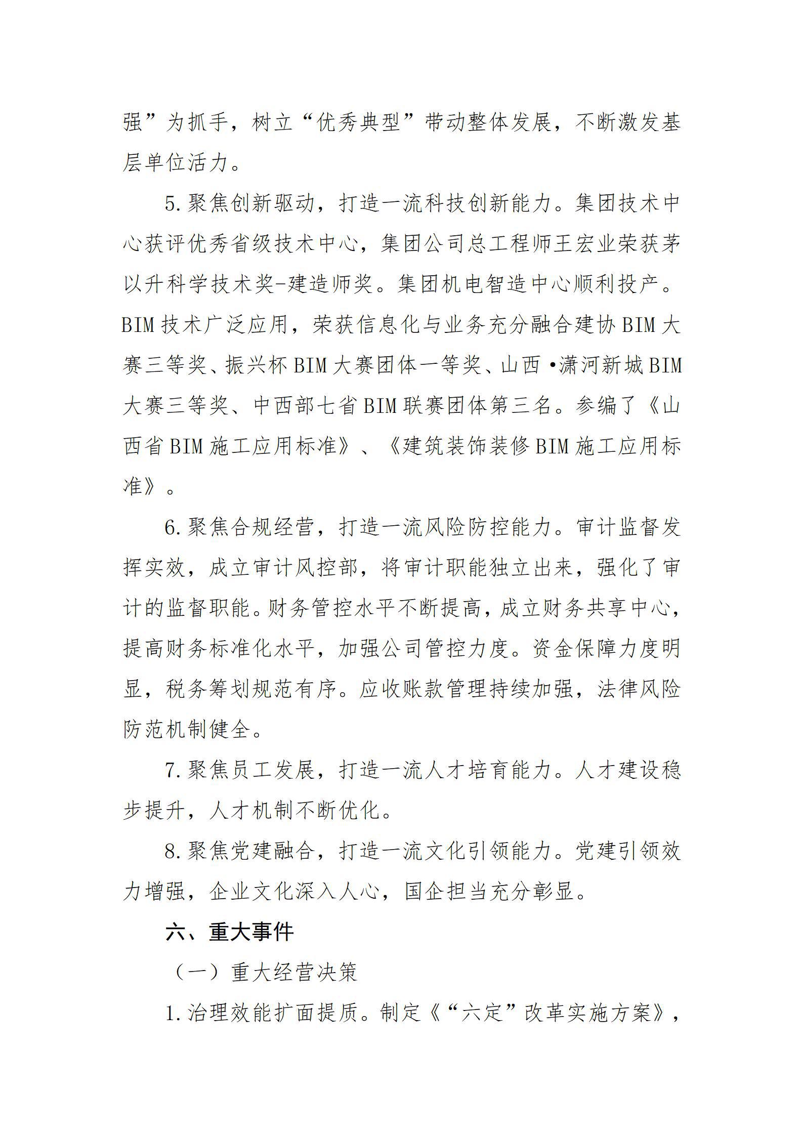 门徒娱乐·(中国区)官方网站平台
