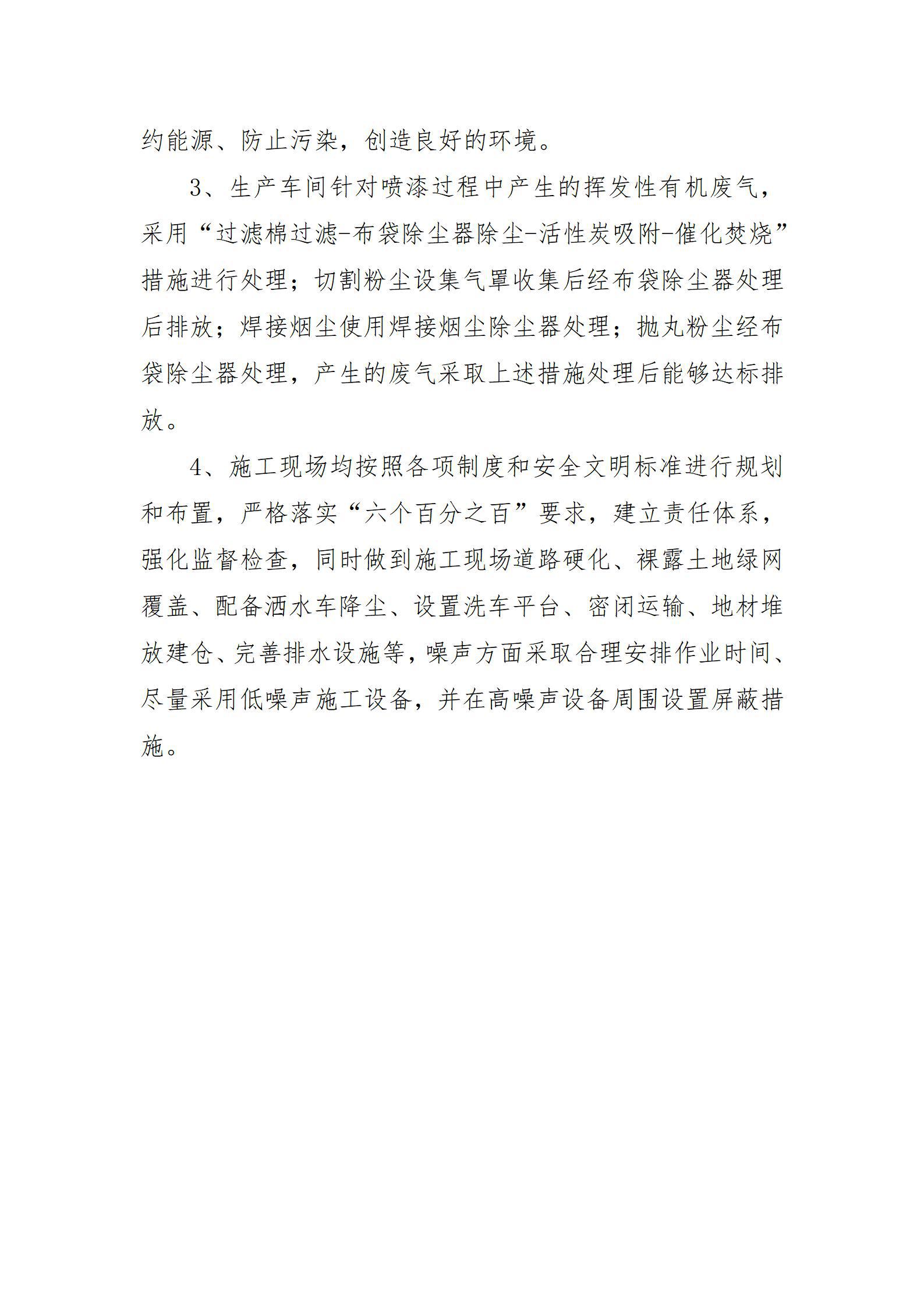 门徒娱乐·(中国区)官方网站平台