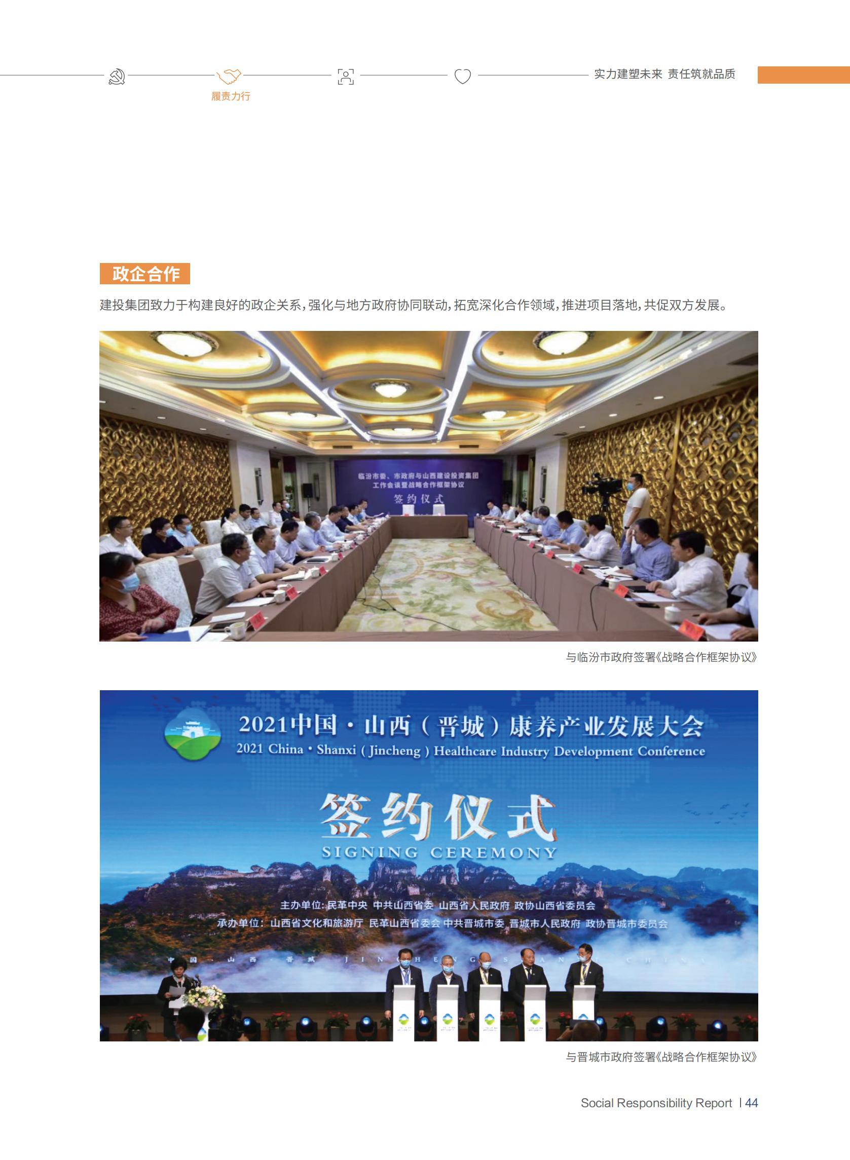门徒娱乐·(中国区)官方网站平台