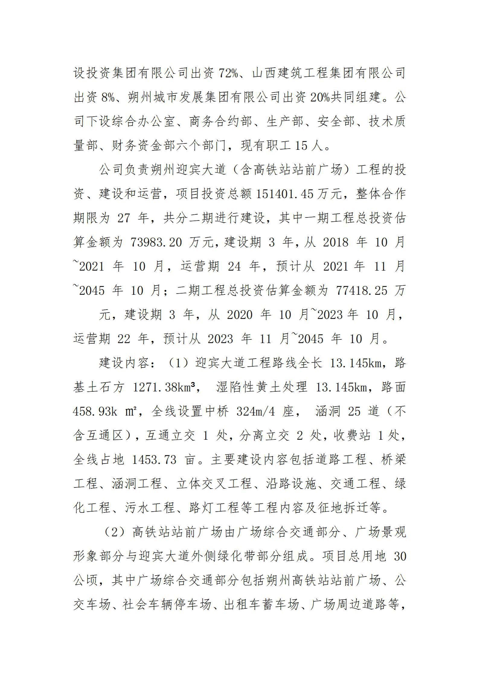 门徒娱乐·(中国区)官方网站平台
