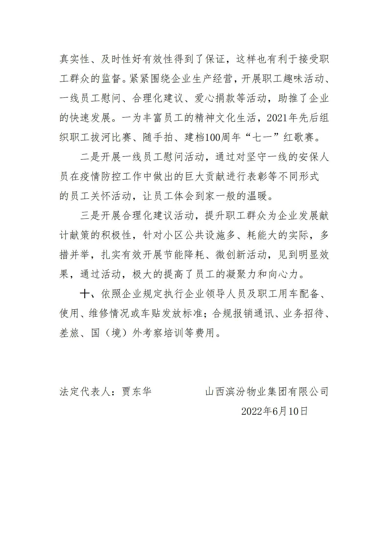 门徒娱乐·(中国区)官方网站平台