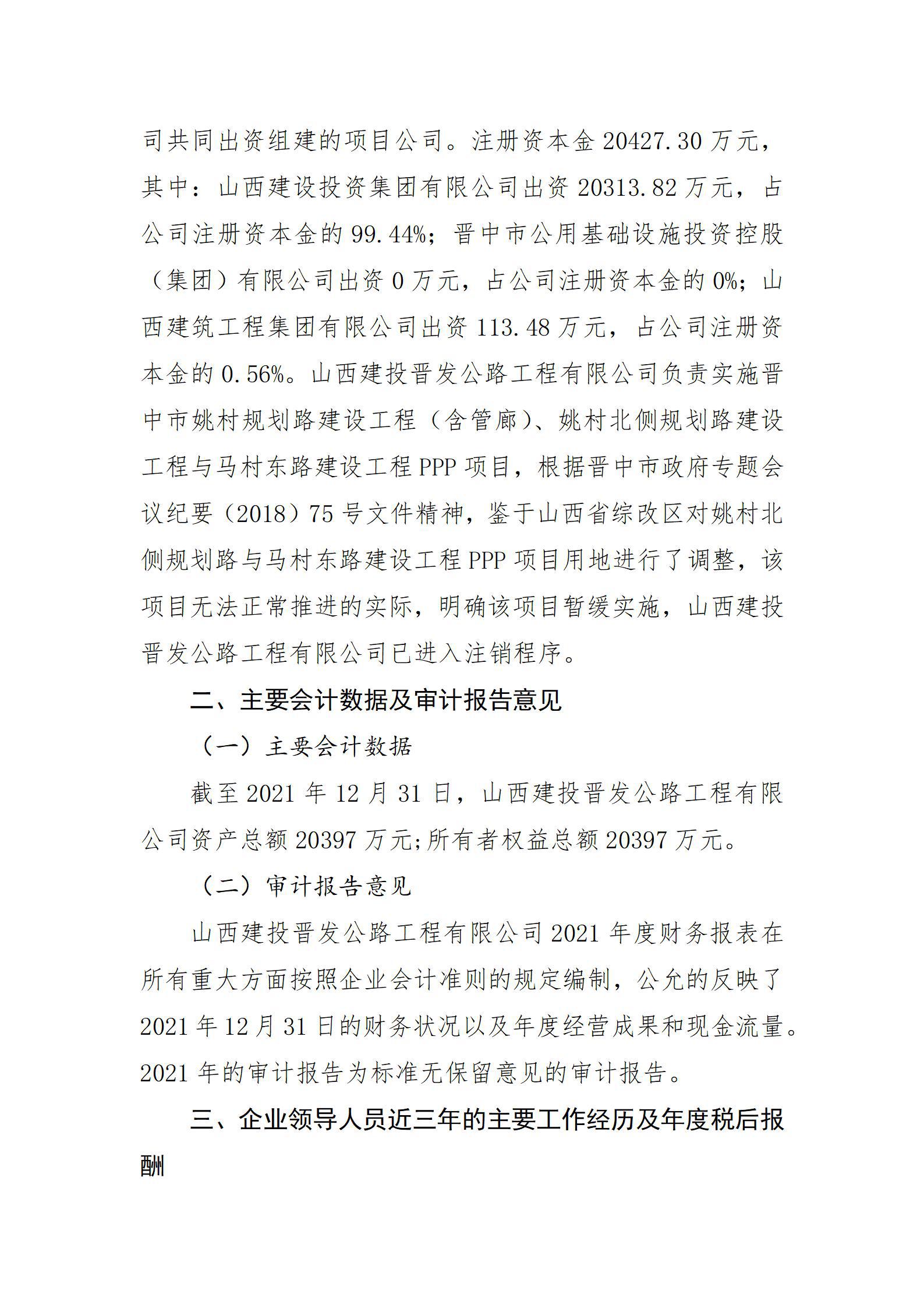 门徒娱乐·(中国区)官方网站平台